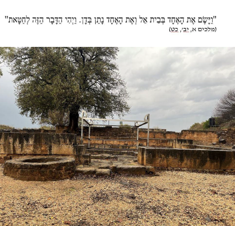 מוזמנים לצפות בהרצאה של פרופ' ישראל פינקלשטיין על: 'ארכיאולוגיה ומקרא - מבט משנת 2025' במסגרת הרצאות שמתקיימות עבור תלמידי ובוגרי בית הספר לתיירות.
ההרצאה וסיכומה זמינים עבורכם ממש כאן &gt;&gt; tayarut-school.co.il/5633

תודה לפרופ' ישראל פינקלשטיין, הארכיאולוג בעל המוניטין הבינלאומי,