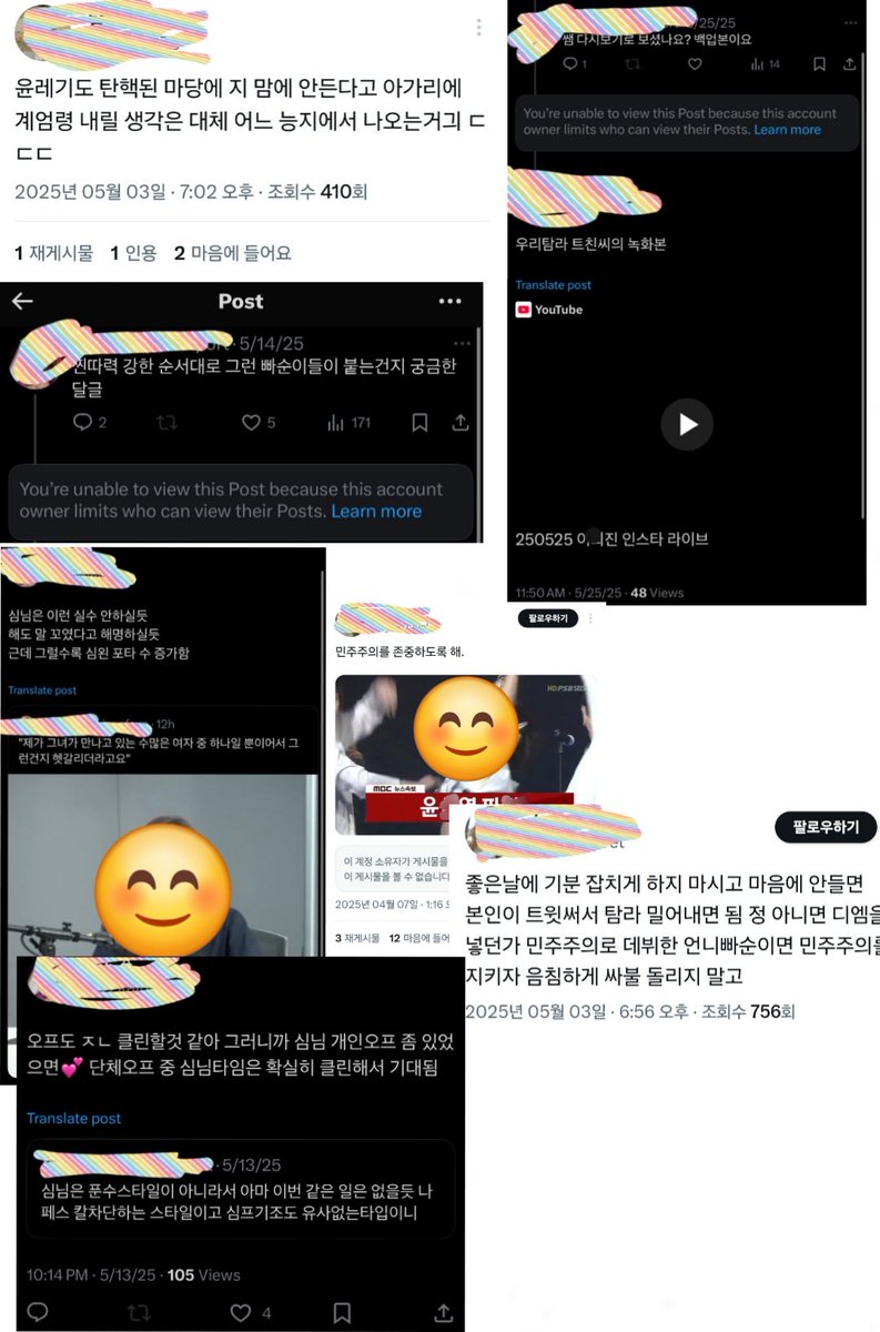 40sexy22222222's tweet photo. 저희는 그래도 비인하셨던 세분이서 몇번씩 사과를 했는데 저분들은 언제쯤 죄송하다의 ㅈ자라도 꺼내실런지요? 저희도 이렇게까지 하고싶진 않았습니다만...참 안타깝습니다. https://t.co/XgMn7fVpsF