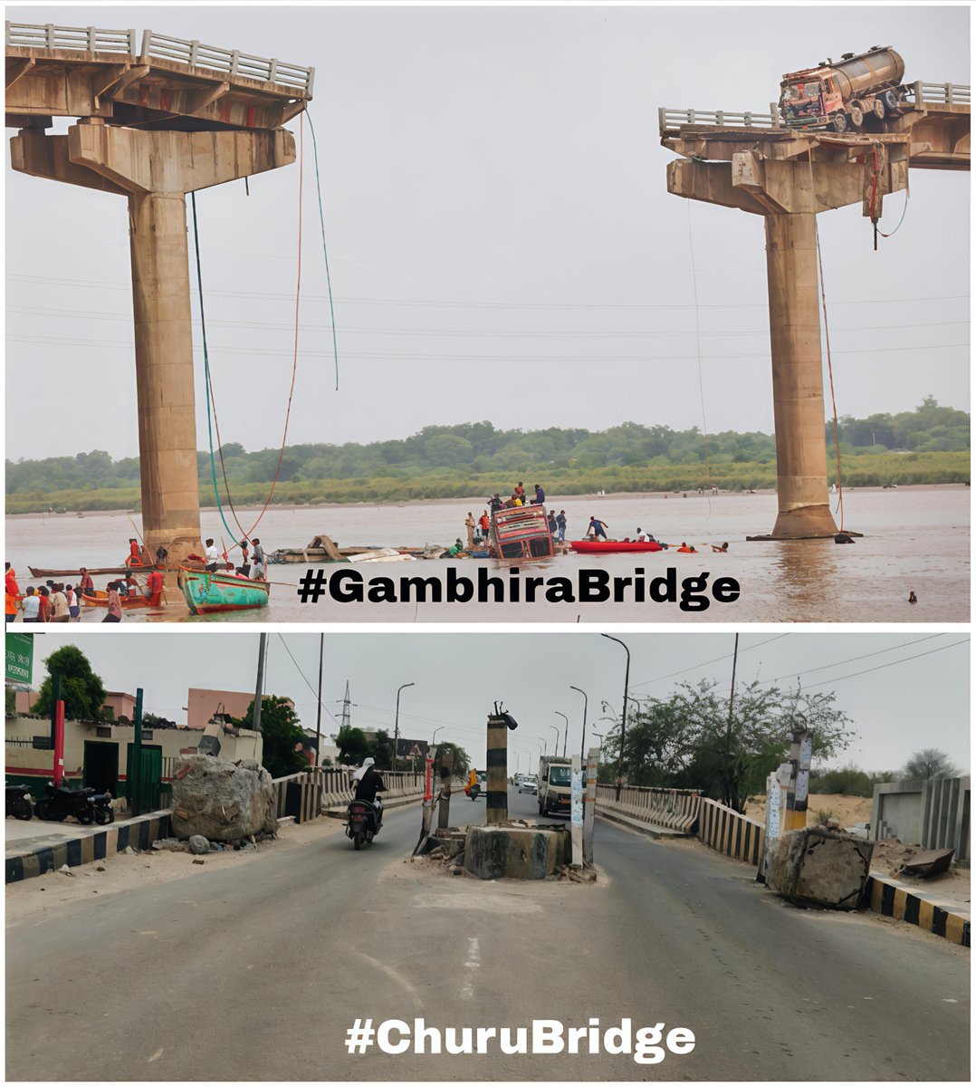 वडोदरा, गुजरात में महिसागर नदी पर बने गंभीरा ब्रिज के बीच से टूटने से 09 निर्दोष लोगों की दु:खद रूप से असामयिक मौत हो गई। दिवंगत आत्माओं को श्रध्दाजंलि और प्रियजनों को खोने वाले परिवारों के प्रति मेरी गहरी संवेदनाएं।

जानकारी में आया है कि वडोदरा और आनंद को जोड़ने वाले इस गंभीरा