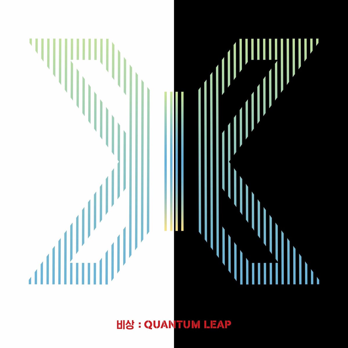 x1seungsoneit's tweet image. Highest 1st Week Debut/First Album by Boygroups (no sub-units)

3. #X1 QUANTUM LEAP — 524,007

My dear X1 🫶❤️🦋

#엑스원 #OneIt
@x1official101 @x1members