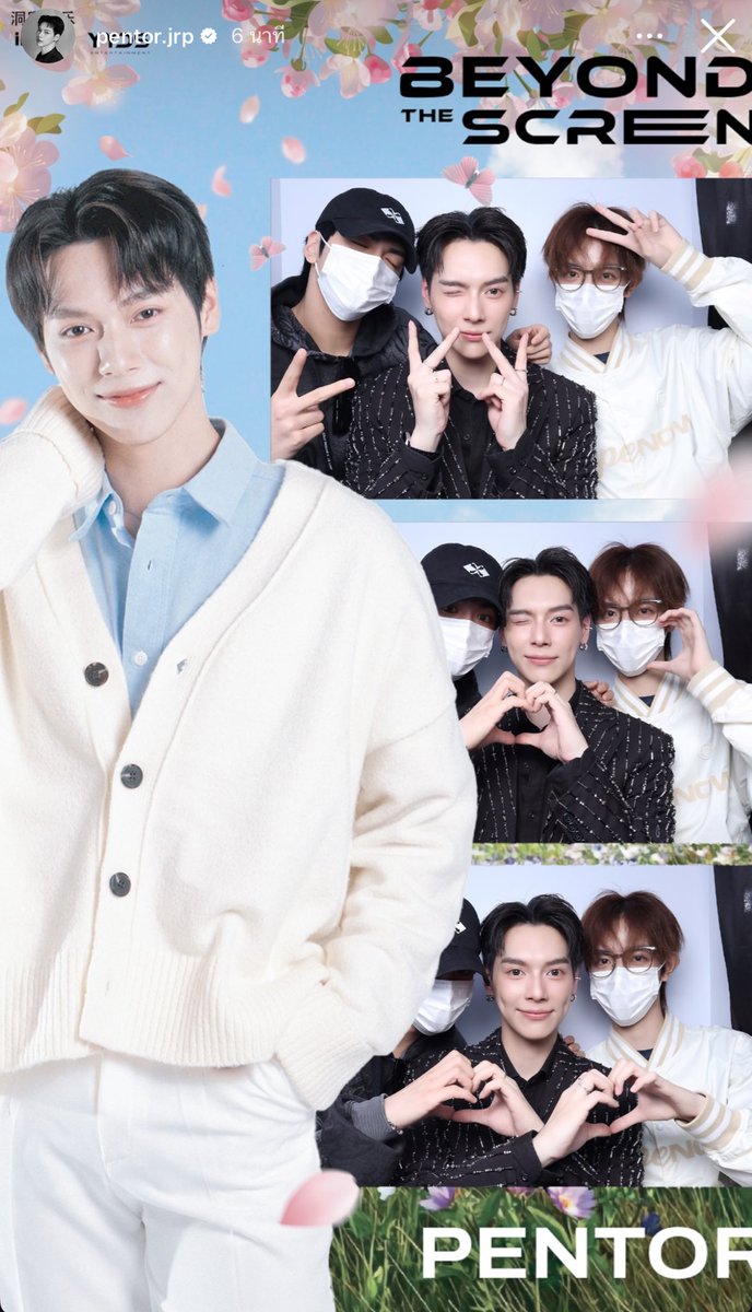 colorofmaple's tweet image. จื่อเหิงกับ ซินเช่อได้ถ่ายรูปกับพี่ดาราด้วยอะ

#InsightEnt2025
#Beyondthescreen
#PentorJrp #PENTOR #SHAOZIHENG #XINCHE
#POLARIX