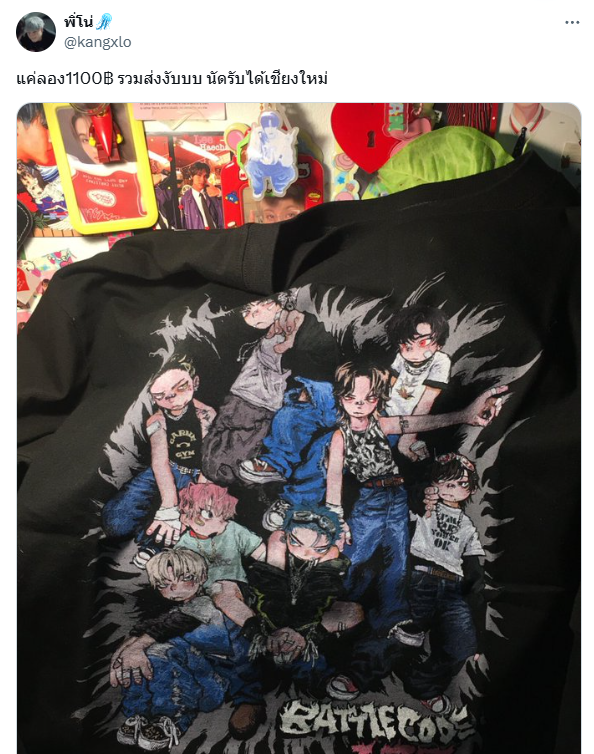 ( pls rt ) เตือนค่ะ / โกง*️⃣❗

x.com/kangxlo
แอคนี้มีการแอบอ้างใช้รูปเราในการขายของ ไม่รู้มีรูปคนอื่นด้วยไหมเห็นลงขายหลายอย่างเลยย ระวังกันด้วยนะคะ มีผู้เสียหายเขาใช้วิธีฟอลและทักมาขายกดดันค่ะ

บัญชีพร้อมเพย์ค่ะ
0843744410 ธีระศักดิ์

#ตลาดนัดnct #ตลาดนัดน้องข้าว