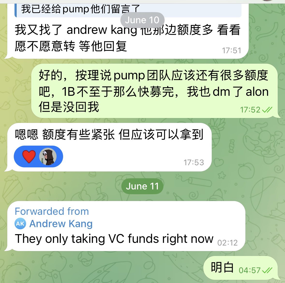 0xSunNFT's tweet photo. 是你们资源太好了还是造谣上瘾了，一个个张口就是Pumpfun有便宜的KOL轮，怎么我一个月前拜托VC朋友想参与同等4B估值的私募轮，最后都问到AK了还是没有额度呢？

当时想参与的逻辑我也写了，我觉得是一个能容纳大资金的机会，止损20%，往上有50-100%的空间，在我眼里是正EV，就这么简单，每个人对项目的判断都不同，完全可以选择不参与或者上线后找机会做空。

当然那是一个月前的情况了，上一篇推文也说了，现在市场情况发生了变化，Pumpfun的发射台市占率被Bonk超越，肯定会影响估值，另外今晚的公告里居然OKX和币安都没有支持本次公售，也是一个负面因素。

就是这样一个很简单的投资逻辑分享，也能硬被说成是接了付费广告，推特就是无脑菜逼太多了，除了阴谋论啥也不会，今晚公布的数据VC打了18%也就是720M，这次公售肯定算不上一个无脑赚钱的机会，但至少是存在博弈空间的，币安选择先上盘前也非常巧妙，目前我会继续关注后两天币安、CB、Upbit有没有上币公告，以及代币具体如何释放来决定是否参与公售。