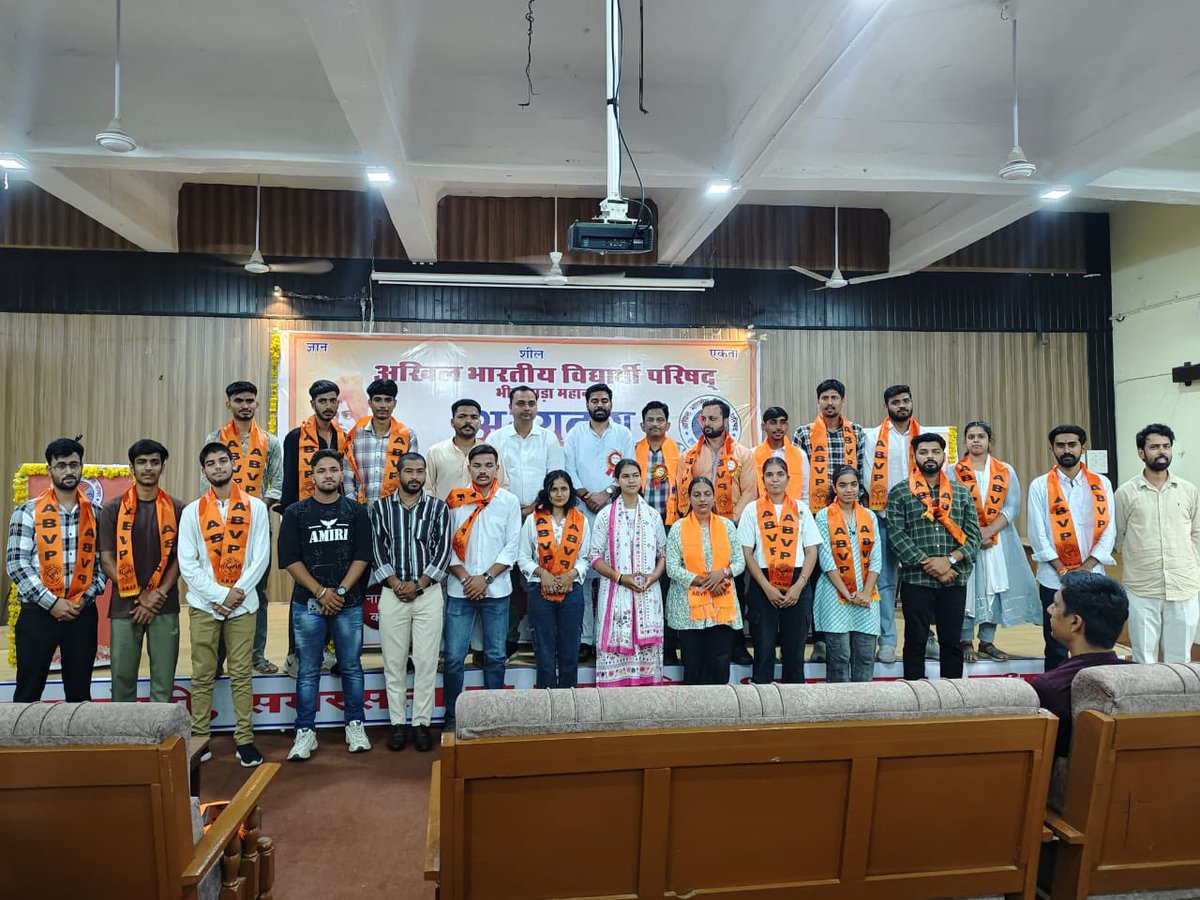 भीलवाड़ा महानगर द्वारा राष्ट्रीय विद्यार्थी दिवस एवं अभाविप के 77 वें स्थापना दिवस के उपलक्ष्य में "अभ्युदय -2025" महानगर परिषद का आयोजन किया गया। नविन दायित्वान कार्यकर्ताओं कों शुभकामनाएं।
#studentday
#foundationdayofabvp