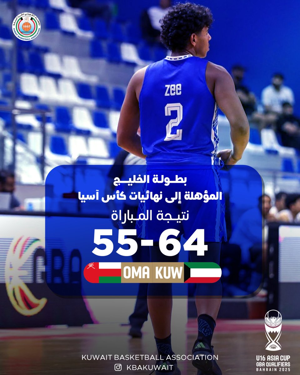 فوز منتخبنا الوطني للناشئين على نظيره العماني في الجولة الثالثة من بطولة الخليج الناشئين المقامة حالياً في مملكة البحرين