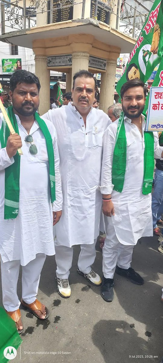 mayankmunna99's tweet photo. आज महागठबंधन के आवाहन पर बुलाए गए बंद को सुनिश्चित किया https://t.co/yiGyEPDA5N