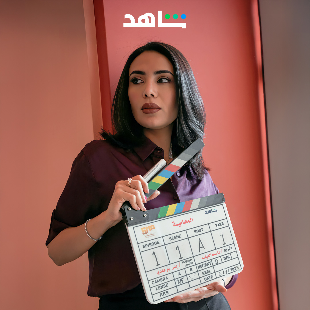 MBCShahid's tweet photo. المحامية - أول دراما سعودية تكشف الحرب الخفية بين العدالة والقلب
✨ بدأنا رحلة التصوير.. حتشوفوا قصة ما راح تنسوها 
🎬 من إخراج: جاسم المهنا
✍️ من تأليف: نورة العمري 
🌟 بطولة:
لبنى عبدالعزيز
محمد القس
عبدالرحمن بن نافع
سعد الشطي
ليلى مالك
هاشم نجدي

#المحامية
على
#shahid
#حكايات_لا_تنتهي 
 
https://t.co/8vpVRH71yS