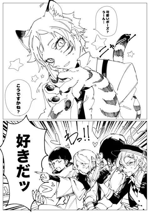 アツピ-‼︎‼︎ 