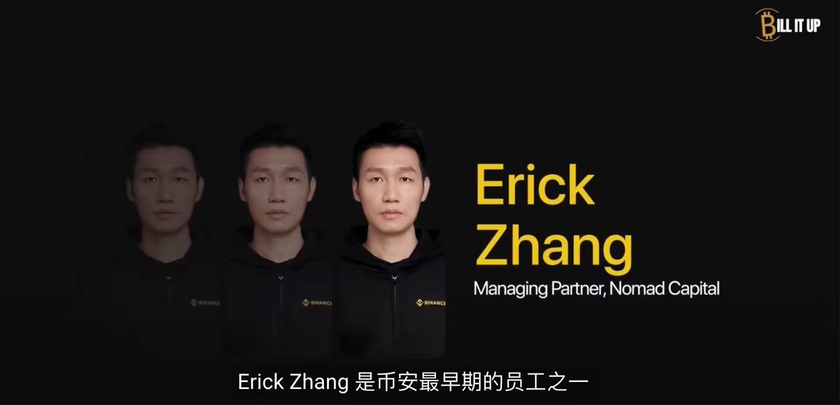 Bill Qian (@billqian_uae) on Twitter photo 本期访谈了我的老友 <a href="/ErickNomad/">Erick Z 🔆</a> Erick Zhang — <a href="/buidlpad/">Buidlpad 🔆</a> <a href="/NomadCapital_io/">Nomad Capital</a> 的创始人,<a href="/binance/">Binance</a> 币安早期核心高管。他曾主导建立 Binance Research 和 Launchpad,带领推出了超过 20 个 ICO 项目,包括 Polygon 和 Axie Infinity,并创立了 Web3 孵化平台 Buidlpad。
精彩干货: 本期访谈了我的老友 <a href="/ErickNomad/">Erick Z 🔆</a> Erick Zhang — <a href="/buidlpad/">Buidlpad 🔆</a> <a href="/NomadCapital_io/">Nomad Capital</a> 的创始人,<a href="/binance/">Binance</a> 币安早期核心高管。他曾主导建立 Binance Research 和 Launchpad,带领推出了超过 20 个 ICO 项目,包括 Polygon 和 Axie Infinity,并创立了 Web3 孵化平台 Buidlpad。
精彩干货: