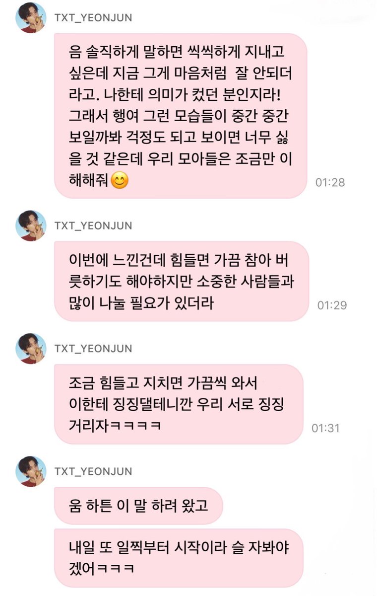zeroezro's tweet image. 연준아 너무 많이 보고 싶었어