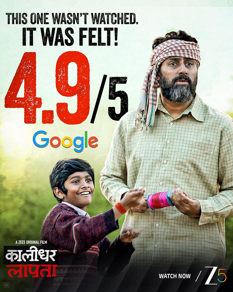 The viewers rating says it all. #KaalidharLaapata has conquered the hearts of the people. Congratulation <a href="/juniorbachchan/">Abhishek 𝐁𝐚𝐜𝐡𝐜𝐡𝐚𝐧</a> ji Gurubhai &amp; the entire cast and crew. 👏✨️🥳💥🎉🌹❤️ 

<a href="/memadhumita/">Madhumita</a>
