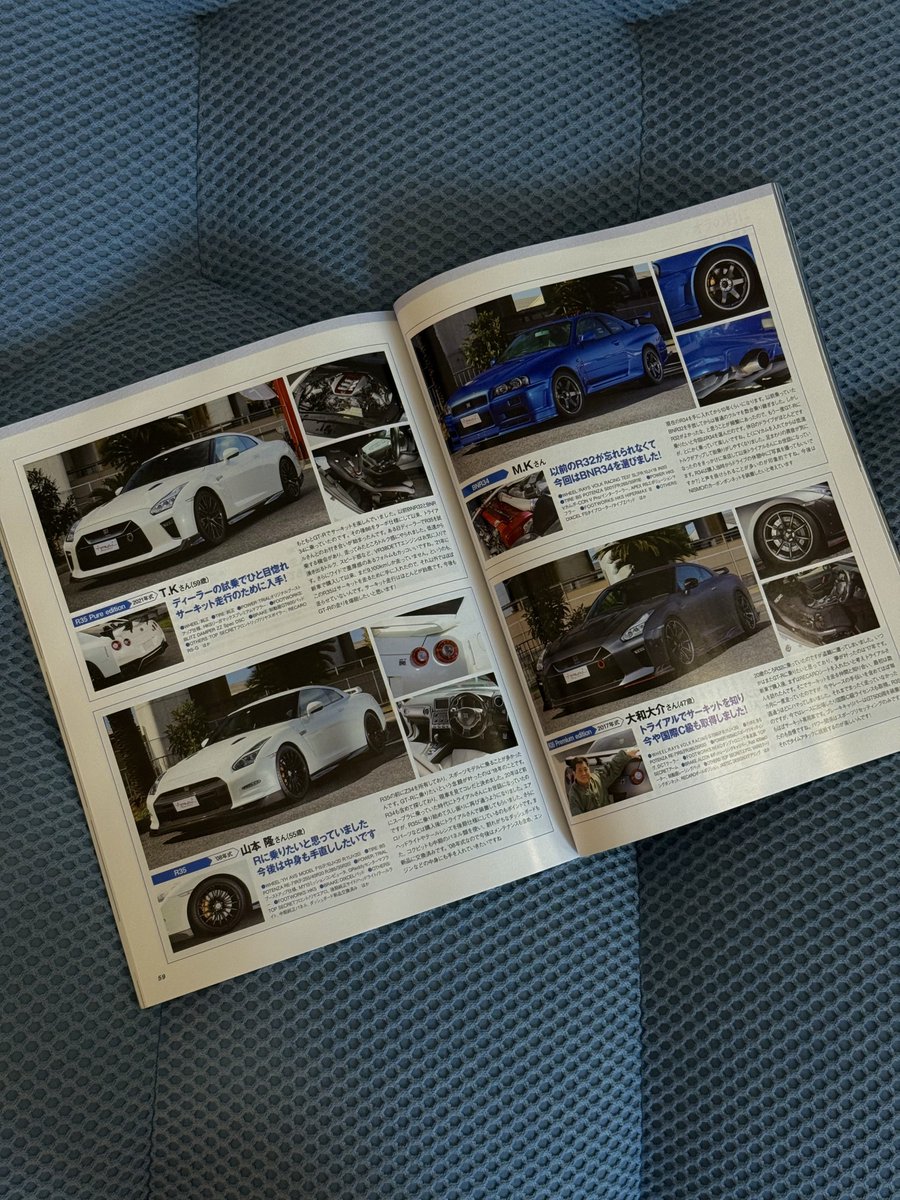 juste_huu's tweet image. GT-R car