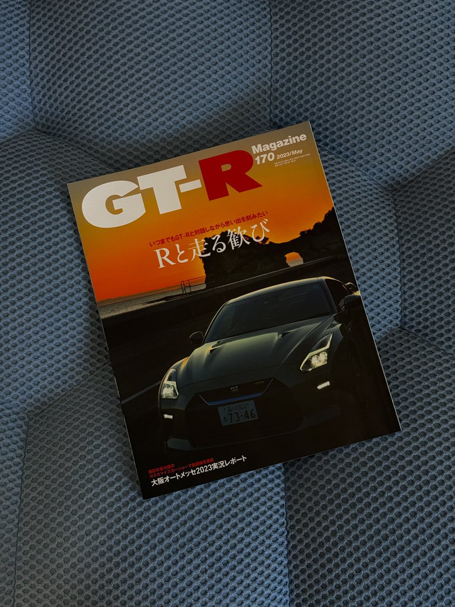 juste_huu's tweet image. GT-R car