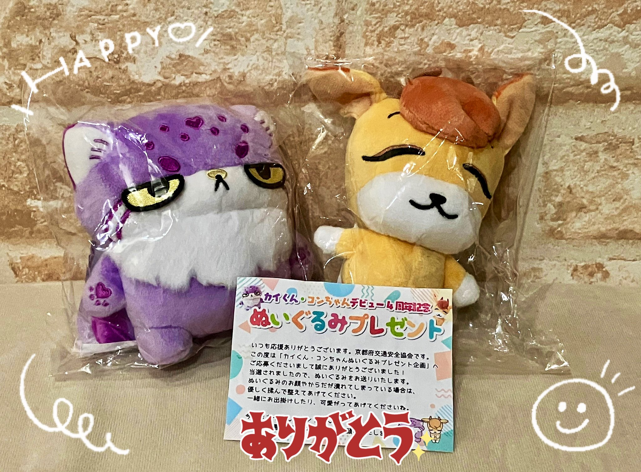 京都府交通安全協会 - البحث / X
