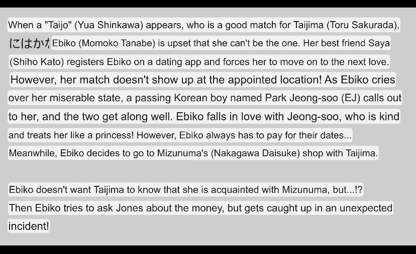 selene120722's tweet image. so aside from his uhm, fashion style (or lack thereof) Jeongso is also broke?