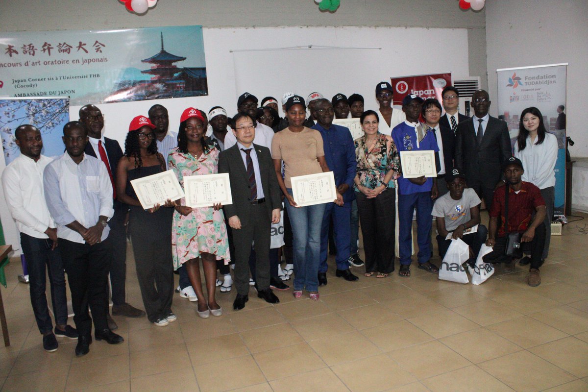 JAPAN CORNER (@japancorne37381) on Twitter photo Le Speech Contest 2025 s’est tenu à l’UFHB avec concours d’art oratoire, remise d’attestations et dons de livres par l’Ambassade du Japon. Bravo à Danielle PHILIPPE & Christel KOUASSI ! Le Japan Corner vous attend toute l’année avec ses activités ! 📚🎌
<a href="/AmbJaponCITGNE/">Ambassade du Japon - Côte d'Ivoire, Togo et Niger</a> Le Speech Contest 2025 s’est tenu à l’UFHB avec concours d’art oratoire, remise d’attestations et dons de livres par l’Ambassade du Japon. Bravo à Danielle PHILIPPE & Christel KOUASSI ! Le Japan Corner vous attend toute l’année avec ses activités ! 📚🎌
<a href="/AmbJaponCITGNE/">Ambassade du Japon - Côte d'Ivoire, Togo et Niger</a>