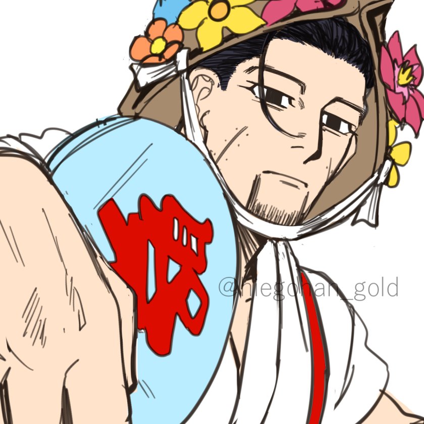 んぎゃわだねぇ