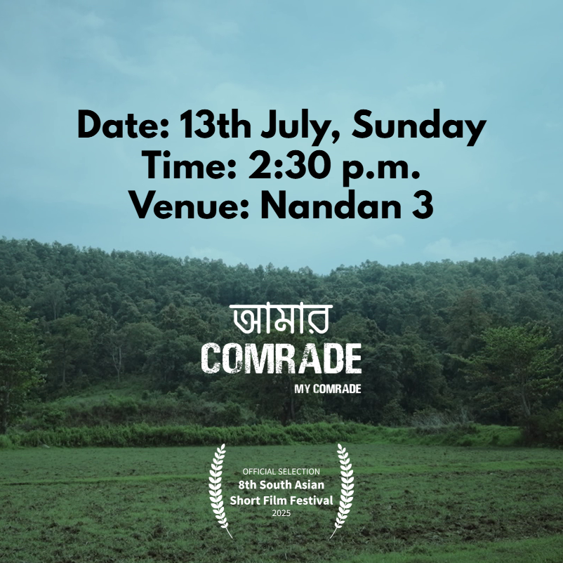 Inviting you to the Kolkata Premiere of our film "আমার Comrade" (My Comrade) on 13th July, i.e. coming Sunday!

The time is 2:30 p.m. and the venue is Nandan 3. Entry is free.

It's a Sunday and it would mean the world to us if you can take out 30 mins and come to see our film :)