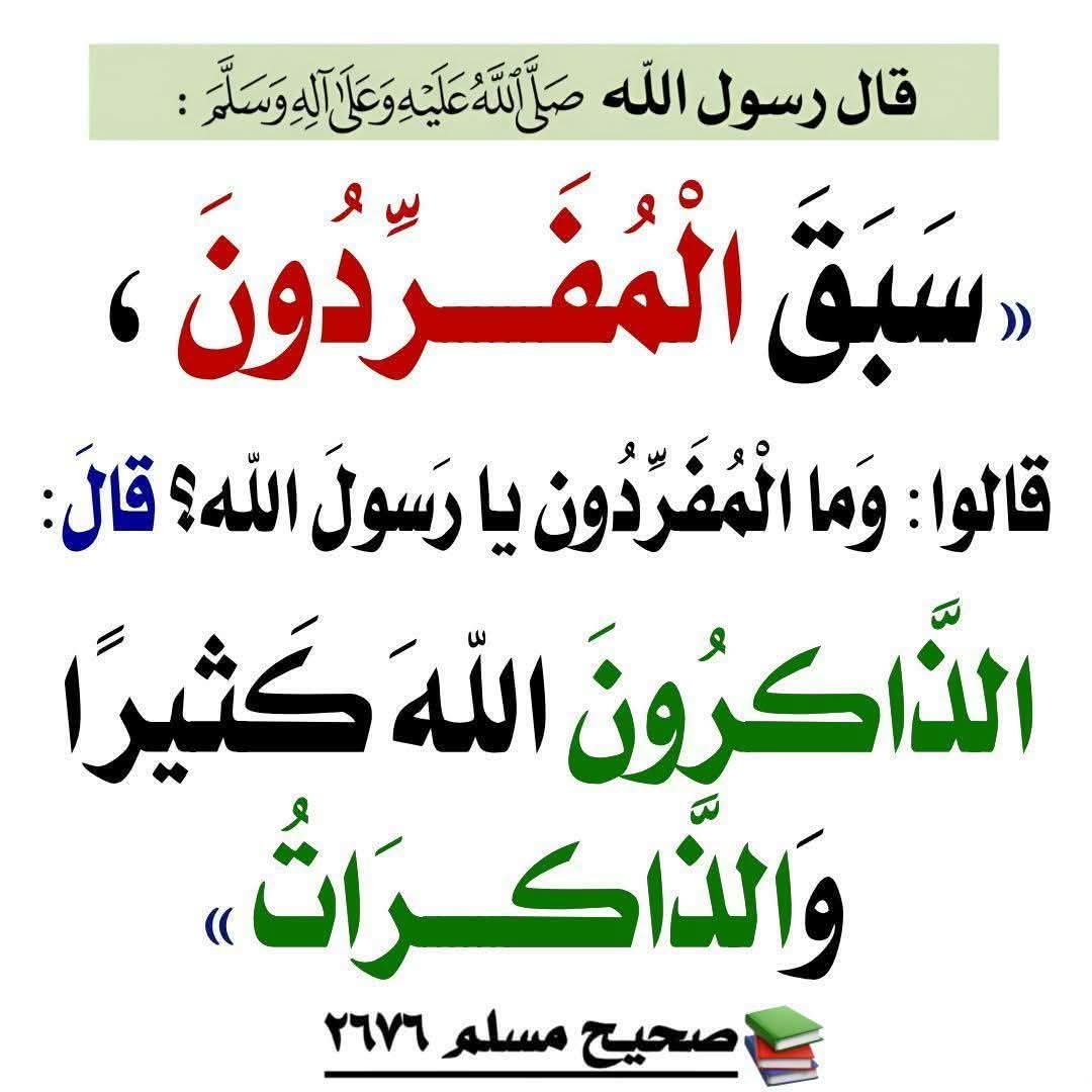 الكتابُ والسُّنة (@kitabwasunna93) on Twitter photo 