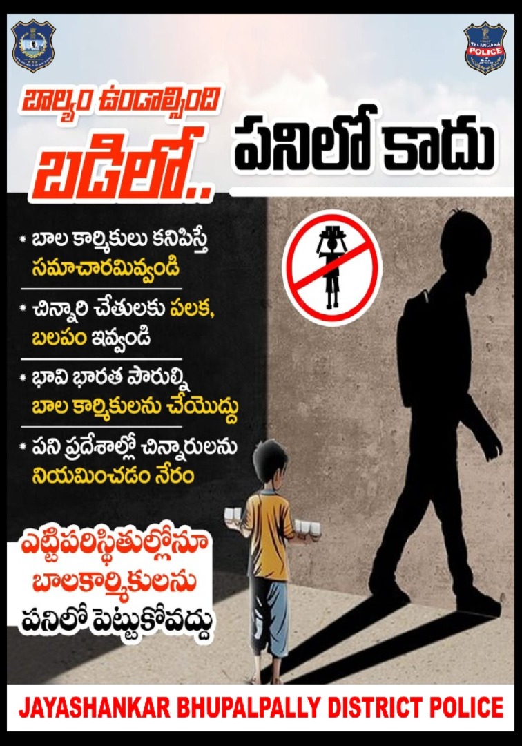 Kiran Khare IPS (@spbhoopalpalli) on Twitter photo 