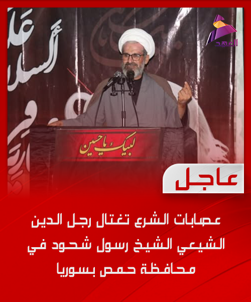 قناة العهد tweet media
