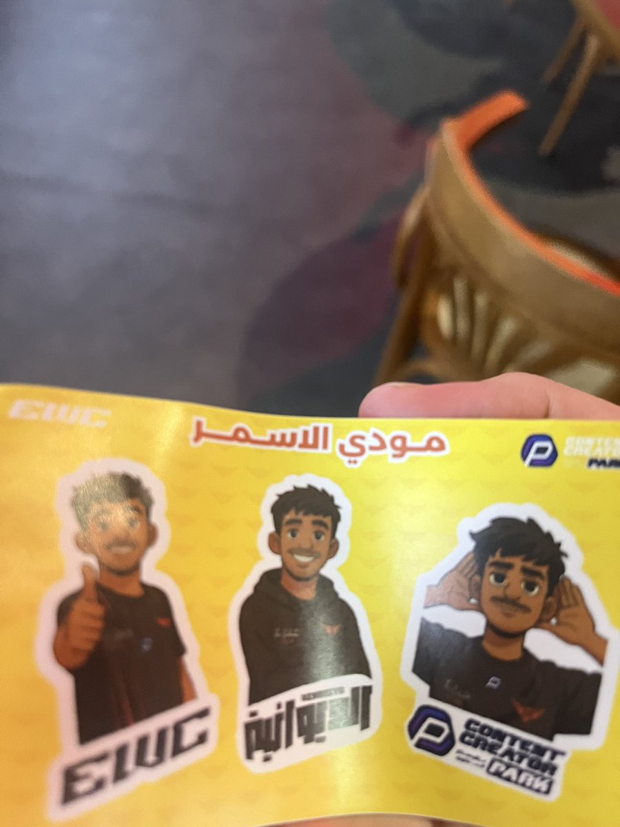 اقسم بالله الديوانيه شي جامد انصح الكل يروحله في العاب ويعطونك ستيكرات ويساعدونك وفي اغلب الالعاب الورقيه انصحكم فيها لما تجون
