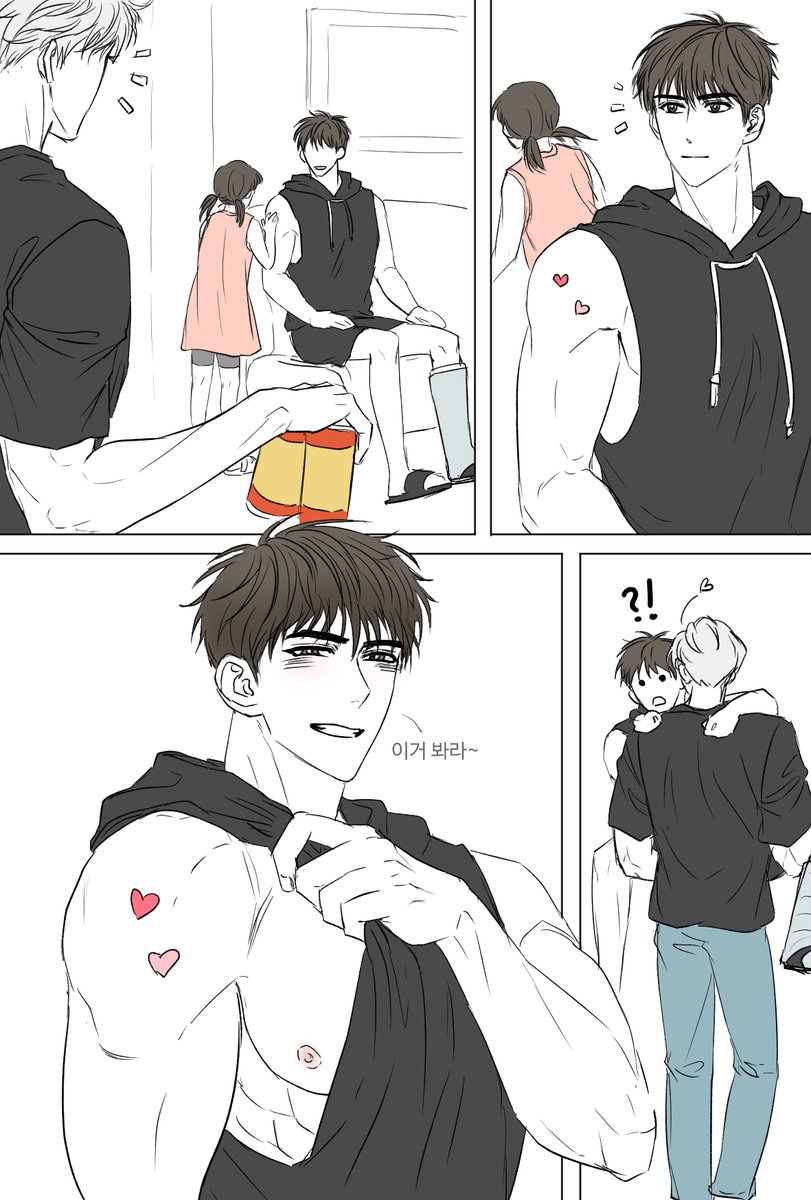 부어님이 말해주신걸 한번 그려봤는데

정태의가 작정하고 꼬시면 일레이는 속수무책으로 빠질수밖에 없네요