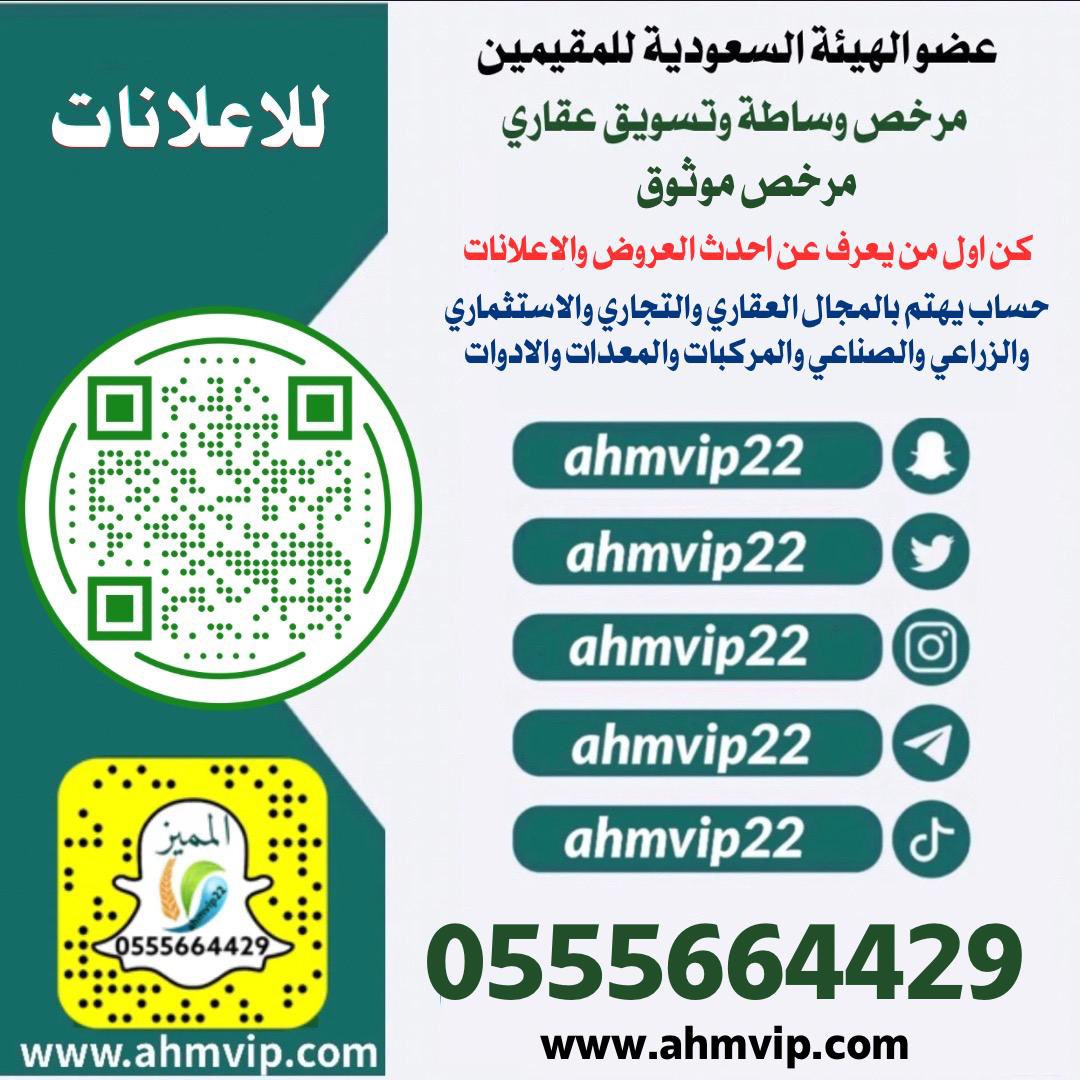alwadivip's tweet photo. #اسالة_#المستشار_الشرعي_10
لعام 1447
#دورة_المستشار_الشرعي_10
لكل طالب علم، مستشار شرعي، أو باحث في القضاء والأنظمة الشرعية
✅ اسألة اختبارات سابقة بصيغة PDF
✅ ملخصات زمالة المستشار الشرعي
✅ روابط دورات مجانية في التأصيل الفقهي

📥 اضغط هنا للانضمام:
https://t.co/cMoZzM7nZo https://t.co/NfDwptQBwn