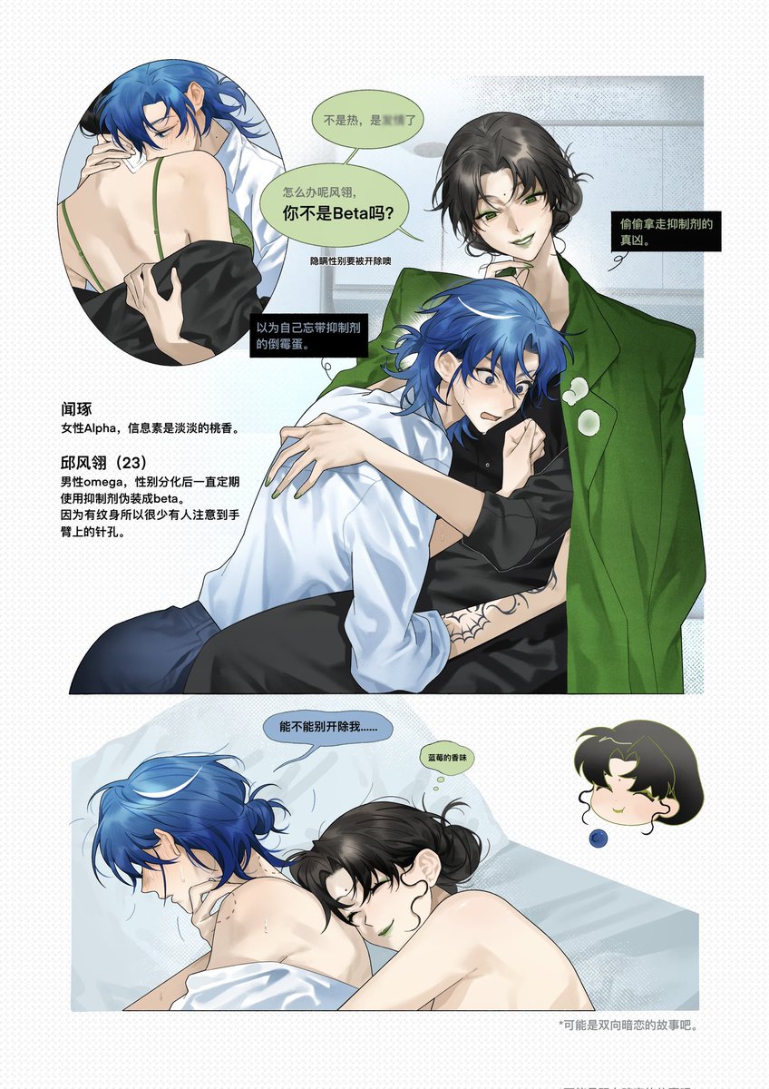 咩啊 (@_stonne_) on Twitter photo 