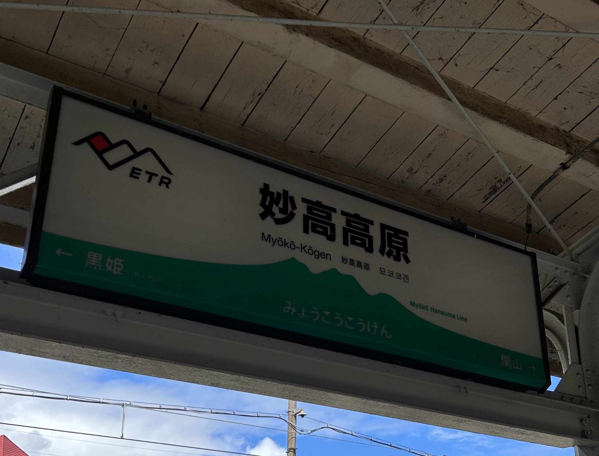 西根室 on X: 