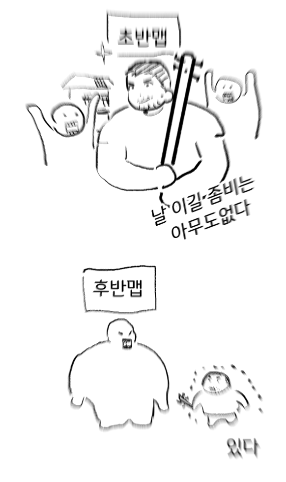 다잉라이트 공포게임임 ㅠ?