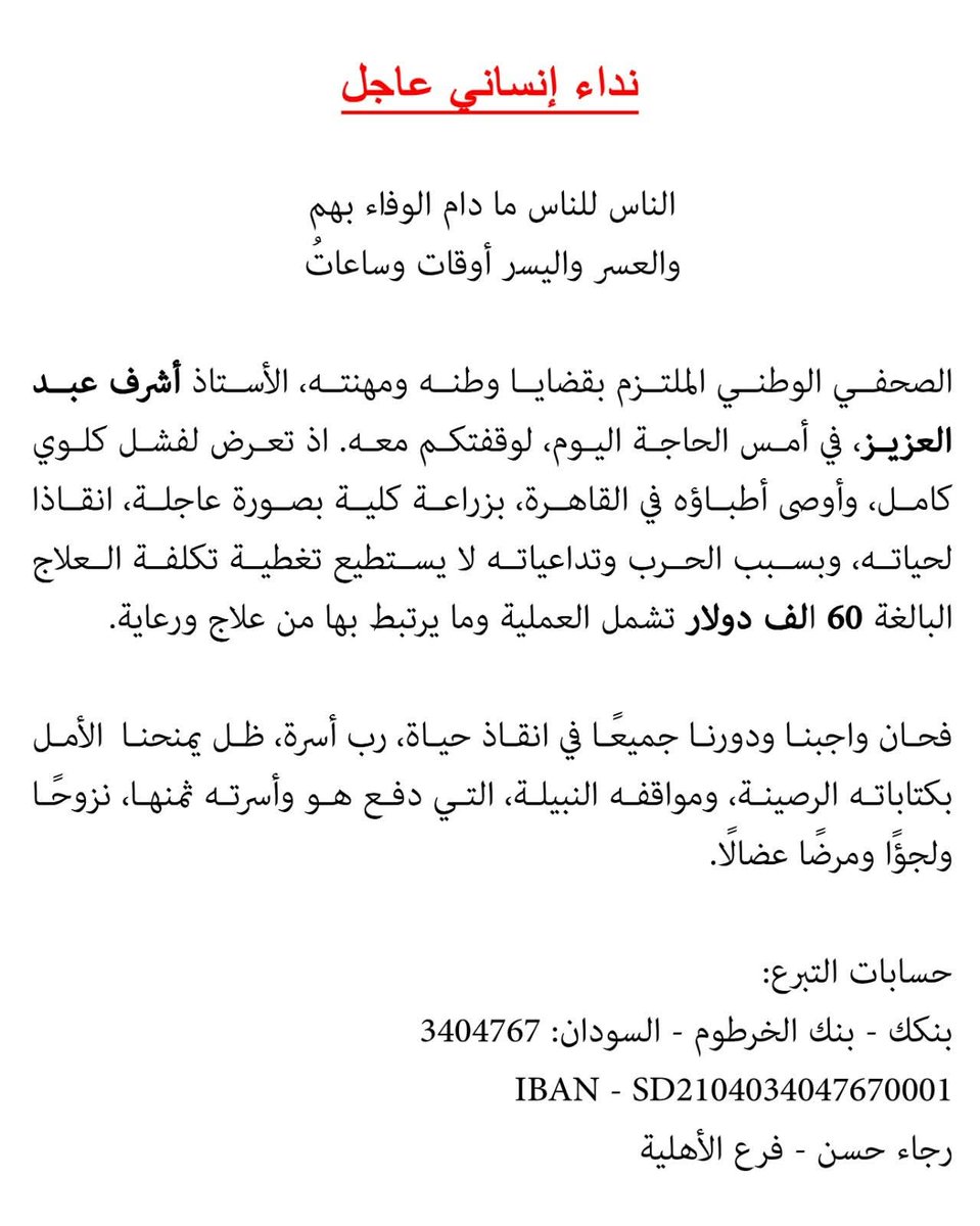 kamalshref's tweet photo. #دمتم_بعافيه https://t.co/RKMhto9nw4