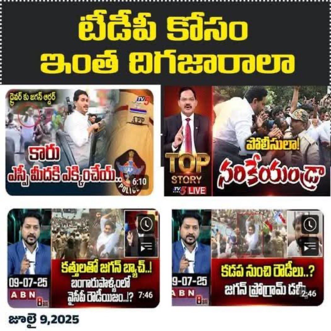 ఈ పనికిమాలిన ఎదవలకు ఏ పేరైతే సెట్‌ అవుతుంది

CHOICE IS YOURS