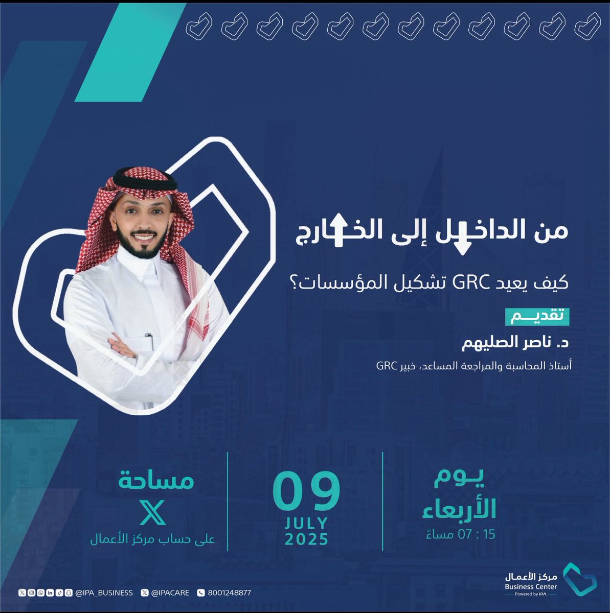 N_A_S____'s tweet photo. ال GRC في ٤٠ دقيقة من التعريف إلى الأثر 

(المساحة مسجلة على حساب مركز الأعمال) https://t.co/nVKRAt2viv