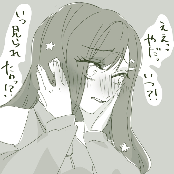 折角お借りしたセリフが生かせなかったごめんなさい！！全力の土下座漫画🙇
二枚目はりのさんの「見てたの…！？」なセリフの時の🎧ちゃんです！
＃彰杏