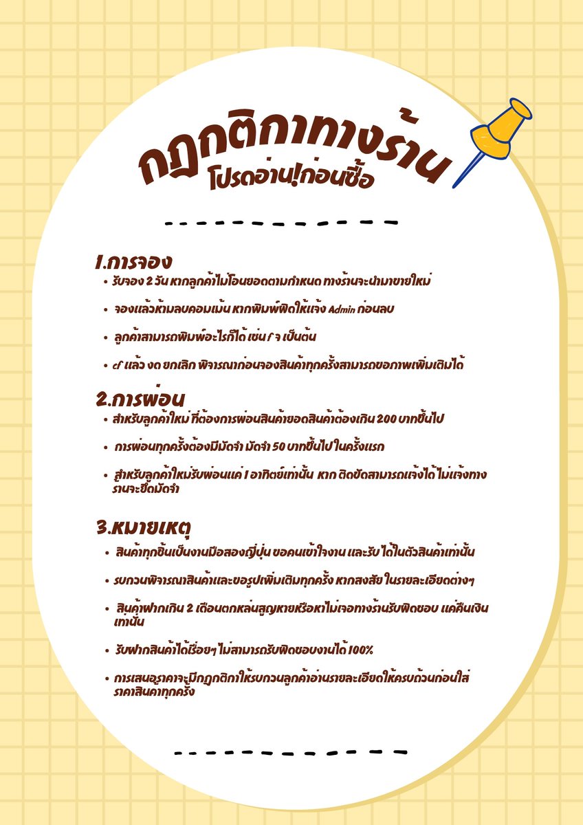 animelandcafe✨รีรีน✨️fff tweet media