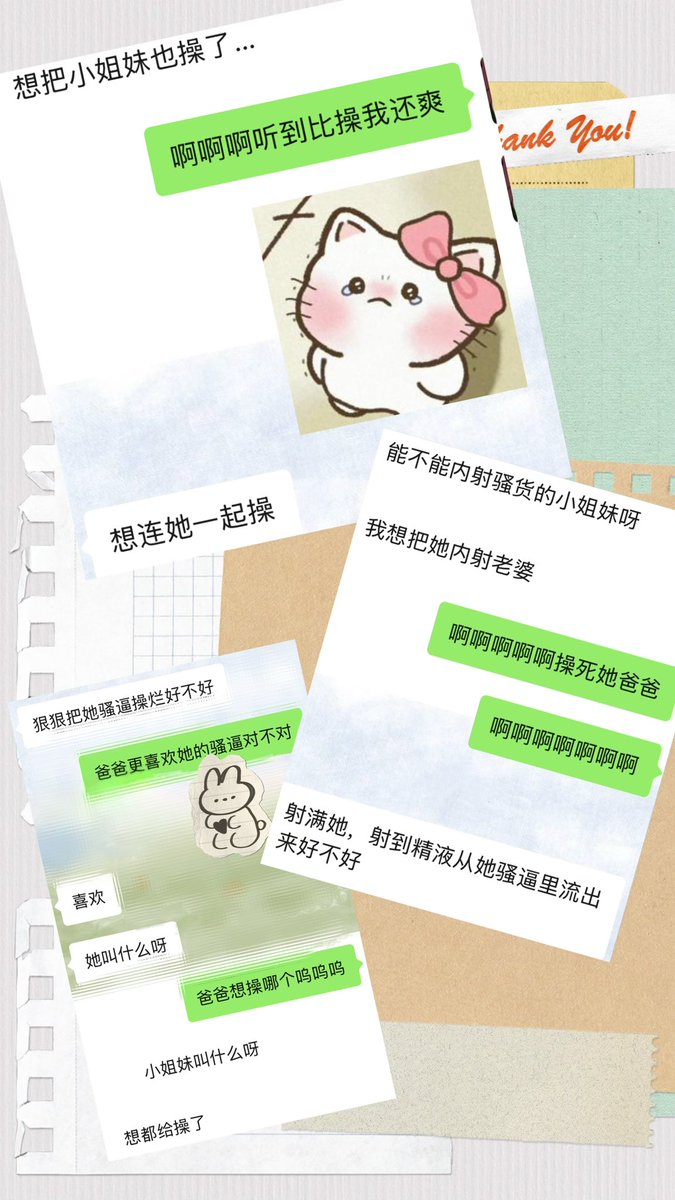姜姜 tweet media