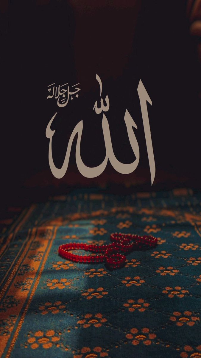 ﷽

Rabbim! Ben sana ettiğim duâlarda,
hiç eli boş dönmedim."

Meryem, 4