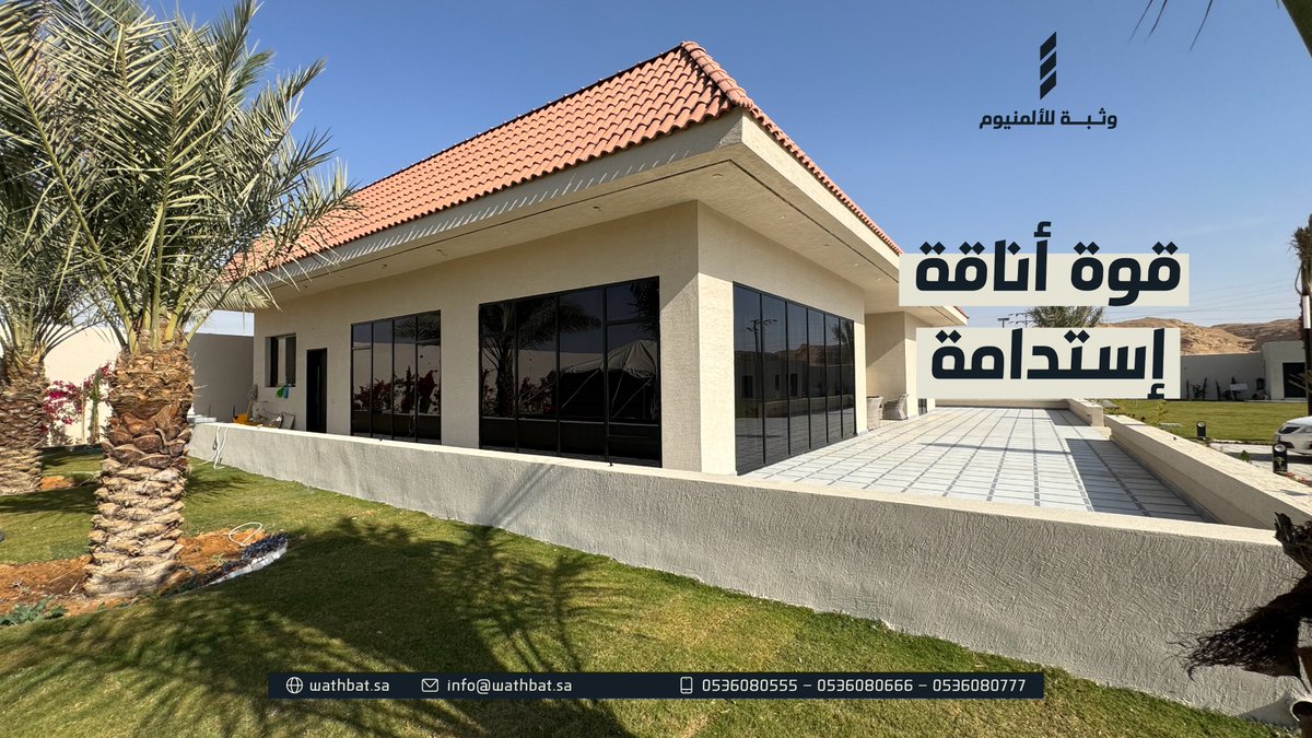 واجهات بتفاصيل ملفته تعكس فخامة المبنى... خلها #وثبة

 #ألمنيوم #واجهات_زجاجية #استركشر #تصميم_معماري