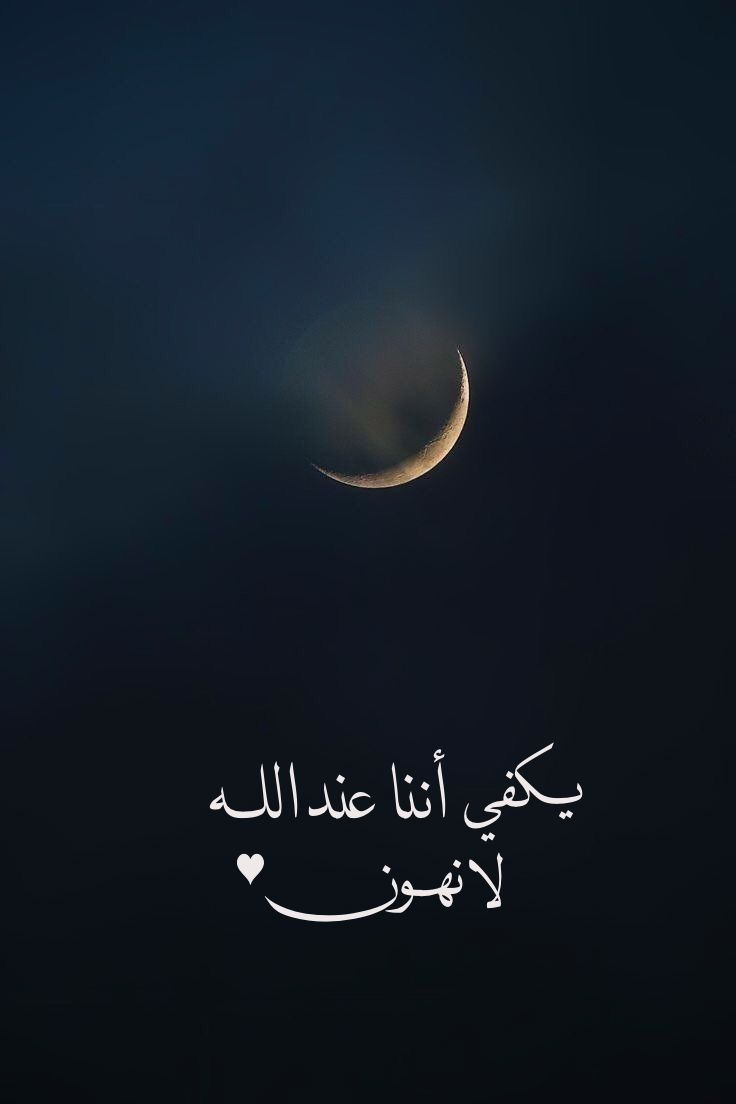 الحمد لله🤍..