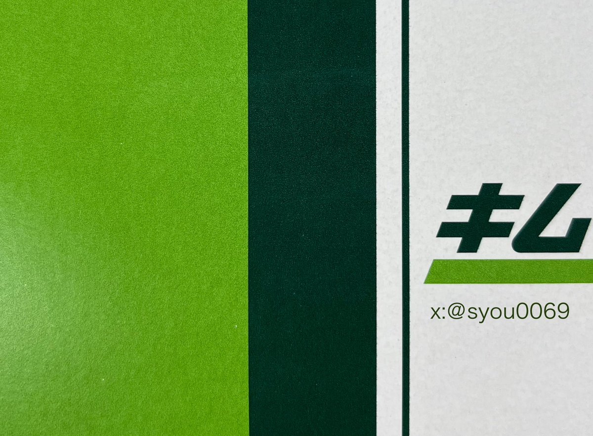 デザインがめんどくさくなり(センスが無い)爆誕した怒られそうなモデラー名刺(不採用)