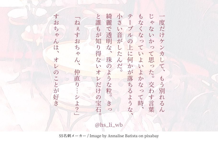 Ris♡質問あれば、気軽にどうぞ♡ Cワールド7/15【通販】21時 on X: 