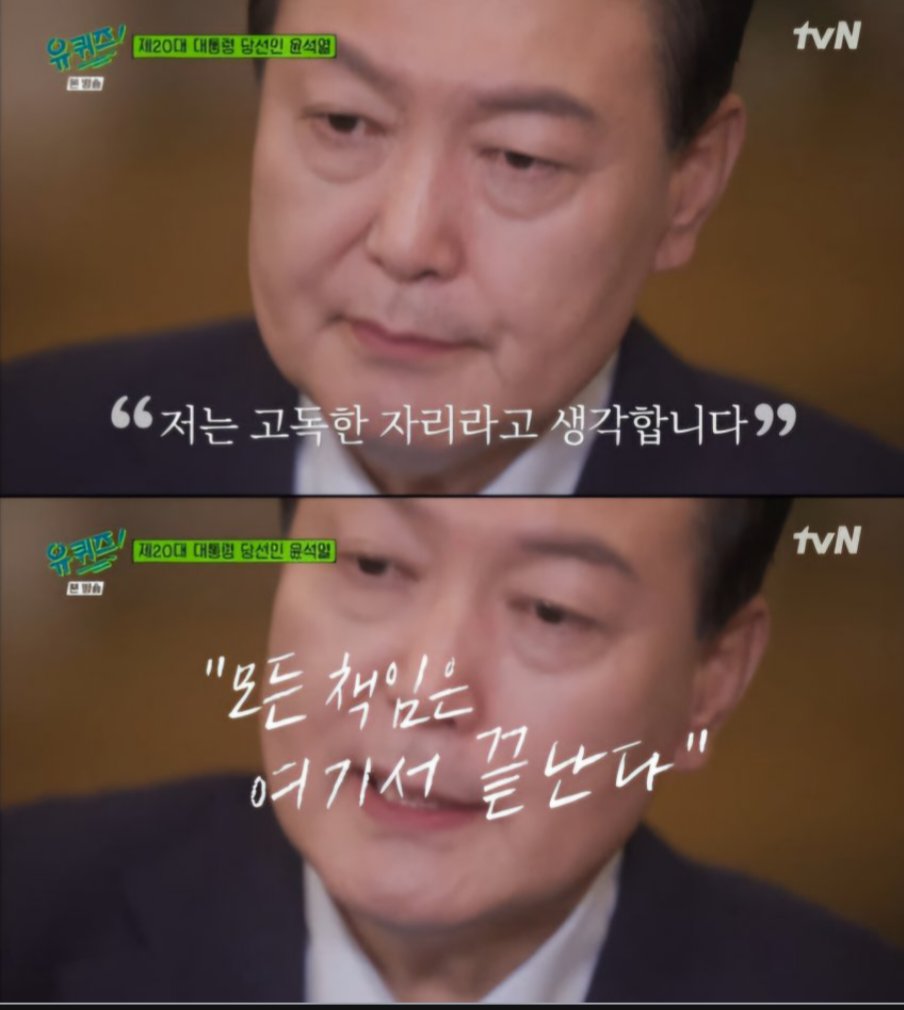 윤석열 대통령님

꼭 견디셔야합니다.

윤통 극악무도한 이 고통을

이기셔서 꼭 그날에 

윤통을 보고싶습니다.

윤통 건강하셔야합니다.