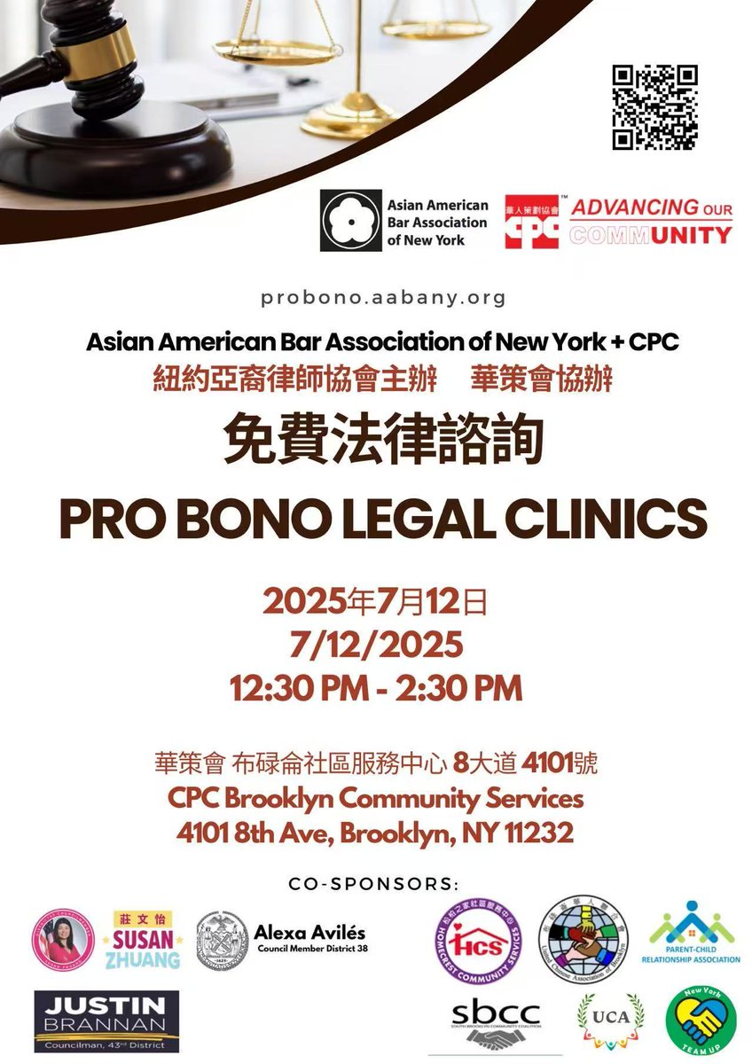 pcra_nyc's tweet image. 🧑⚖️ If you need legal guidance, come to @cpc_nyc and @aabany's Pro Bono Legal Clinics. Consultations are FREE.
📅 Saturday, July 12, 2025, 12:30 PM – 2:30 PM
📍 CPC Brooklyn Community Services
4101 8th Ave, Brooklyn, NY 11232