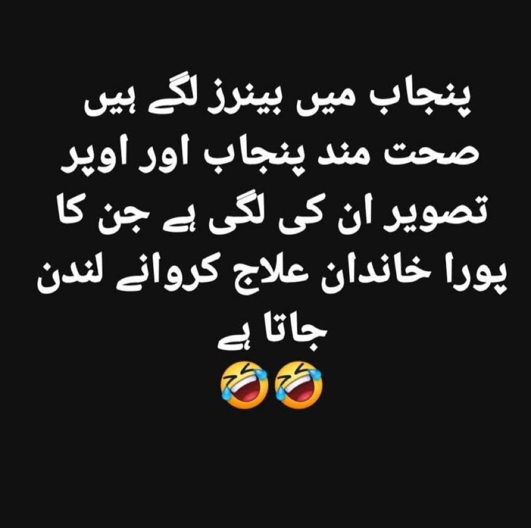 Imran Khan (@imranriazkhan) on Twitter photo 