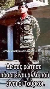 μαντω μαυρογενους tweet media