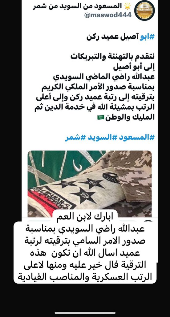 sameehan_1's tweet image. 