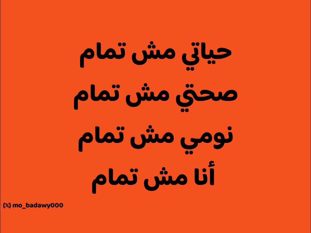 True Memes (@truememes_) on Twitter photo 