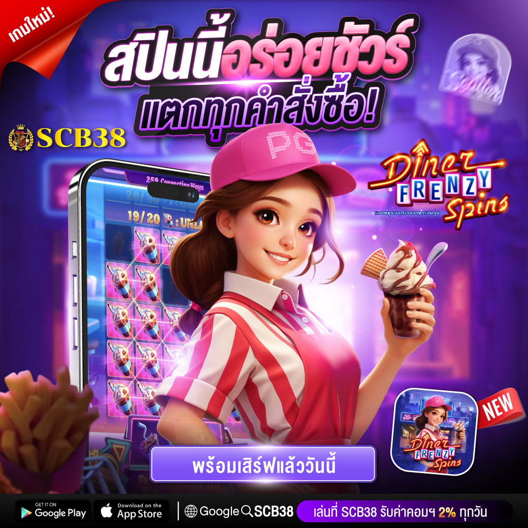 SCB3838's tweet photo. ✨เกมใหม่สุดปัง✨
🚀เปิดให้ลองแล้ววันนี้! 

📣ห้ามพลาด กิจกรรมฟรีในกลุ่ม
📲เข้ากลุ่มเลย >>
 https://t.co/H3ZqkdbLTq
⏰ ช้าหมด อดนะจ๊ะ!

𝗙𝗼𝗹𝗹𝗼𝘄 รี 🔁 + กด ❤️ เมนต์ “แจกจริง” 
#สล็อต #แจกจริง #แนะนำเพื่อนถอน���ม่อั้น #ทุนฟรี #เครดิตฟรีล่าสุด #สล็อตเว็บตรง #เครดิตฟรี https://t.co/EEW9bDe5aK