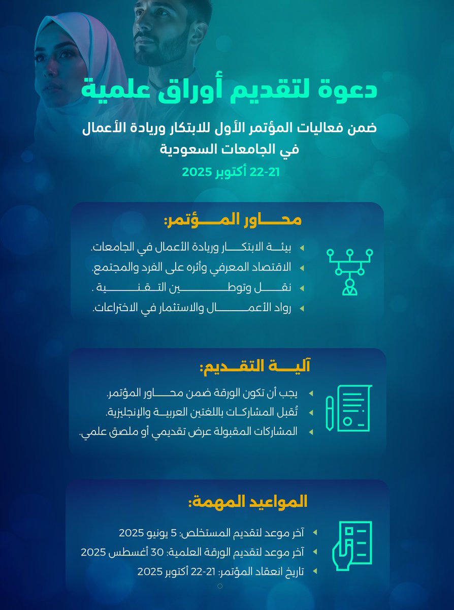 نقد بحث او رسالة،بحوث ورقة علمية
كتابة مقترح بحثي و رسالة ماجستير
خطة بحث،مشروع بحث،دراسة جدوى
صياغةرسائل،دراسات سابقه،بروبوزال
تحليل عددي بيانات إحصائي إستبيان
عمل مشروع تخرج،بحث جامعي علمي
حل تكليف،اسايمنت،تكاليف،واجبات